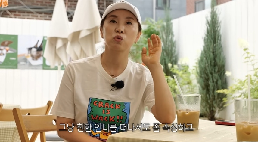 평생 먹고 살만큼 벌어놨다는 오정연 아나운서 | 인스티즈