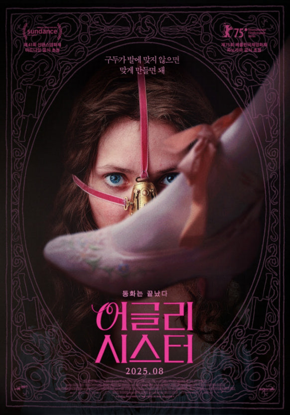 내일은 문화가 있는 날! (8/27) 볼 만한 영화 모음.zip | 인스티즈