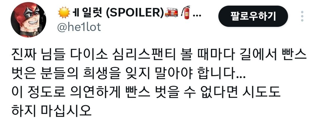 다이소에서 절대 사면 안되는 물건 1위 | 인스티즈