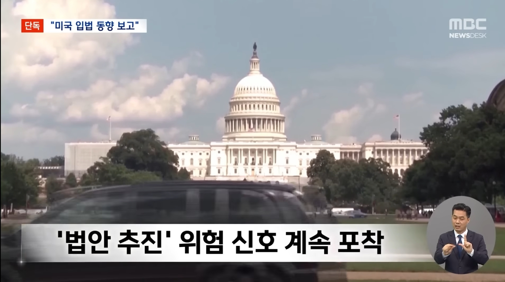 역대급으로 사고 친 윤석열 정부 | 인스티즈