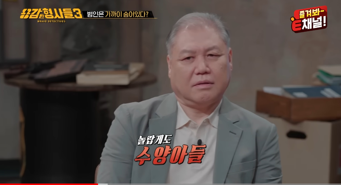 90억대 자산가 할아버지가 살해당한 이유 | 인스티즈