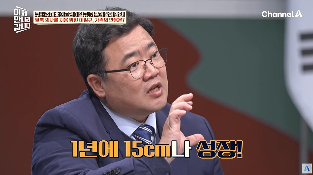 북한 외교관이 높은 직책 거절한 이유 | 인스티즈