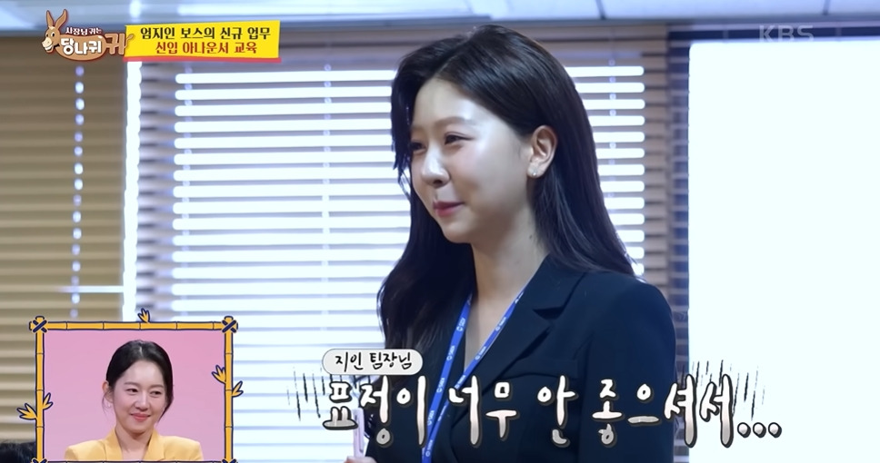 보이는 사람마다 인사하는 신입아나운서들 | 인스티즈