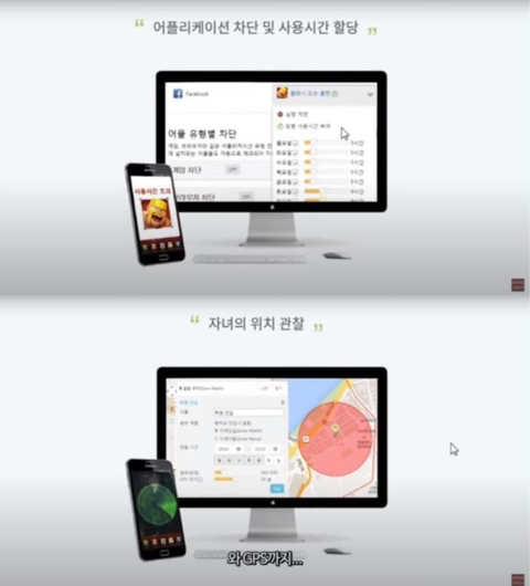 애들 정신병 걸리게 만든다는 어플의 정체.jpg | 인스티즈