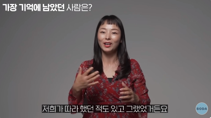 아오지 탄광 살았던 여자가 가장 생각나는 사람 | 인스티즈