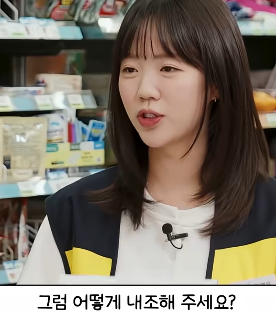 SNL 출연해서 김혜경여사 조롱한 설난영.jpg | 인스티즈