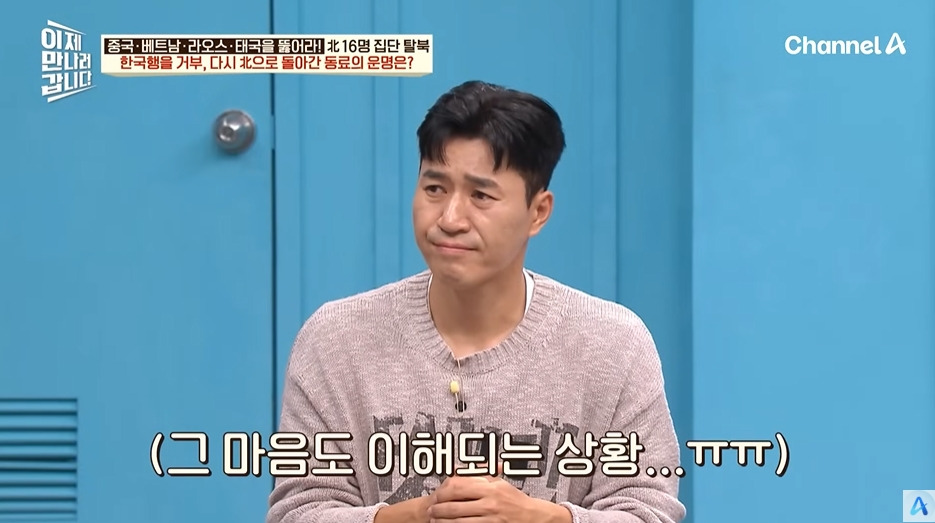 가족을 데리러 돌아간 북한노동자의 최후 | 인스티즈