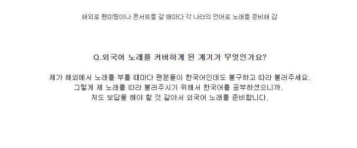 아이유의 중화권 인기가 많아지는 데에 큰 기여를 한 영상들 | 인스티즈