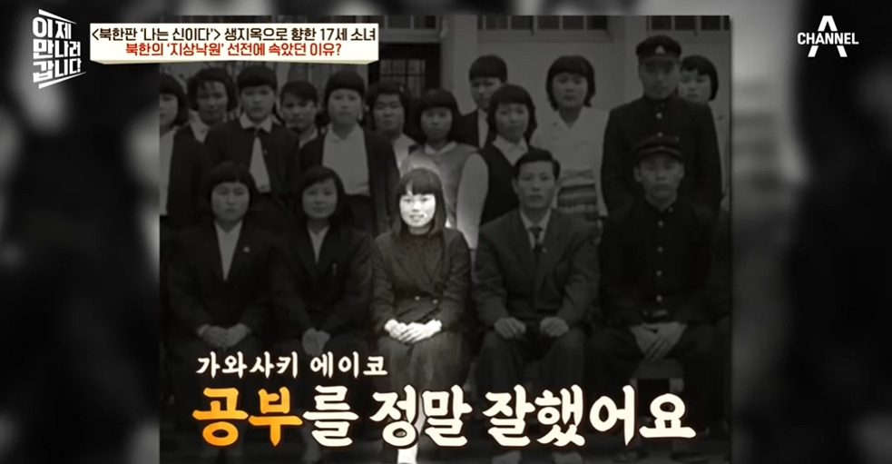 9만명 넘는 재일교포가 북한으로 간 이유 | 인스티즈