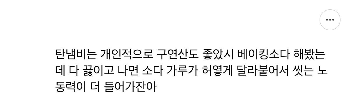 1인 가장들이 알아두면 도움되는 상황별 꿀팁 16가지 | 인스티즈