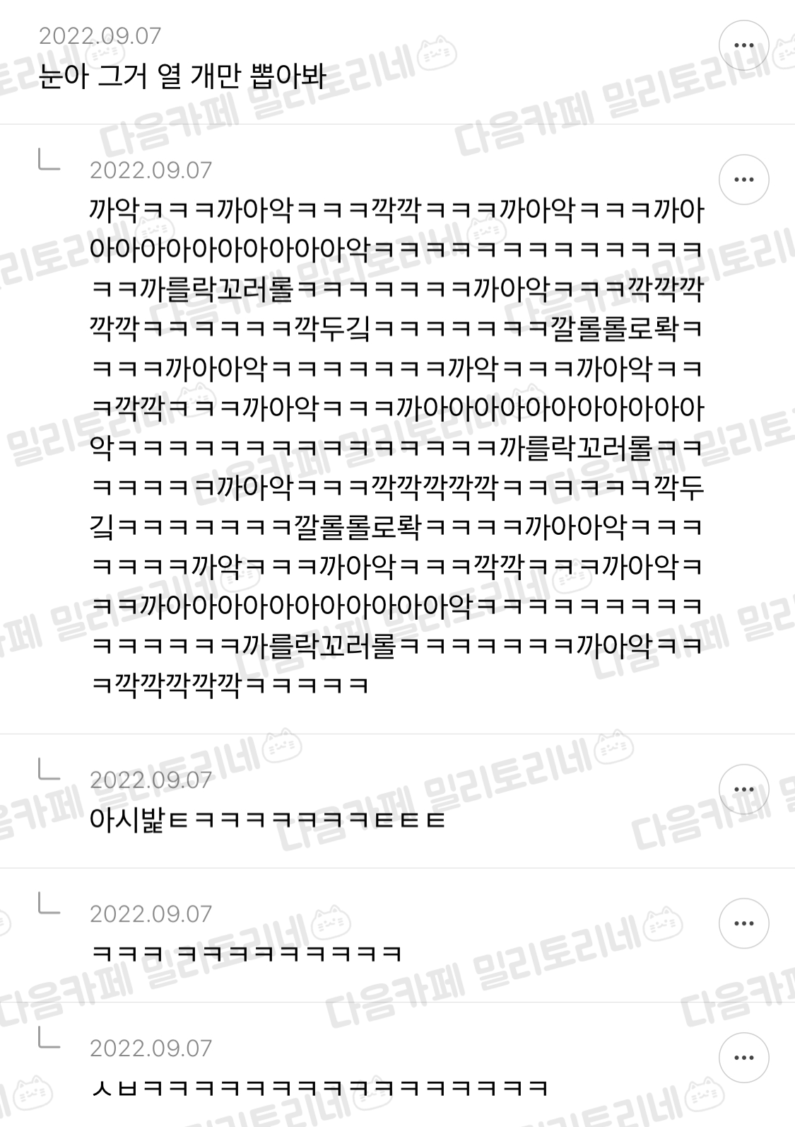 윤석이 키링 뽑앗음 | 인스티즈