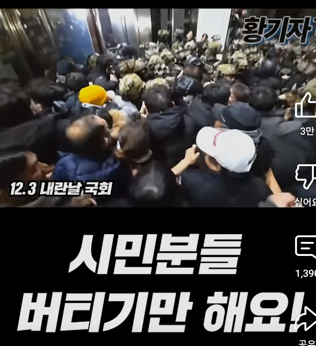 그날 계엄군때문에 안경깨지고 피났던 시민 | 인스티즈