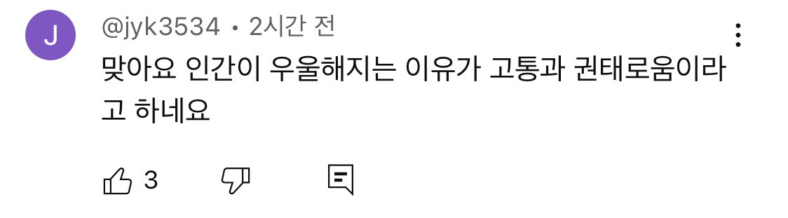 호주 사는 유튜버가 말하는 호주에 의외로 우울증이 많은 이유.jpg | 인스티즈