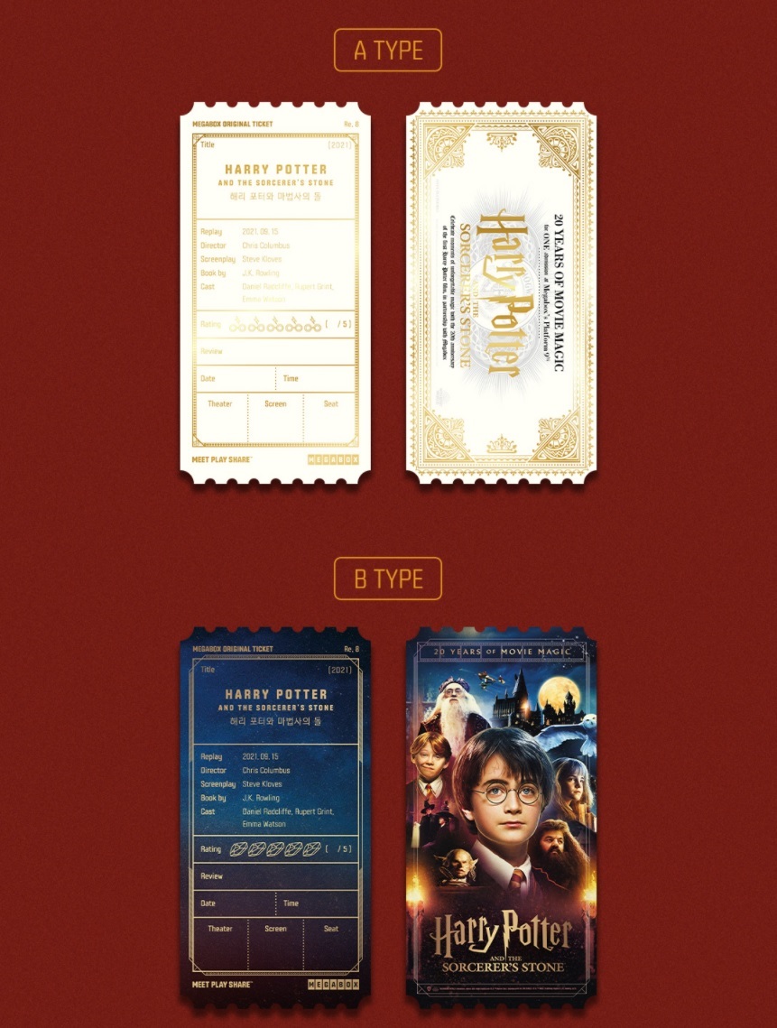 메가박스 오리지널 티켓 순서 및 종류 | 인스티즈