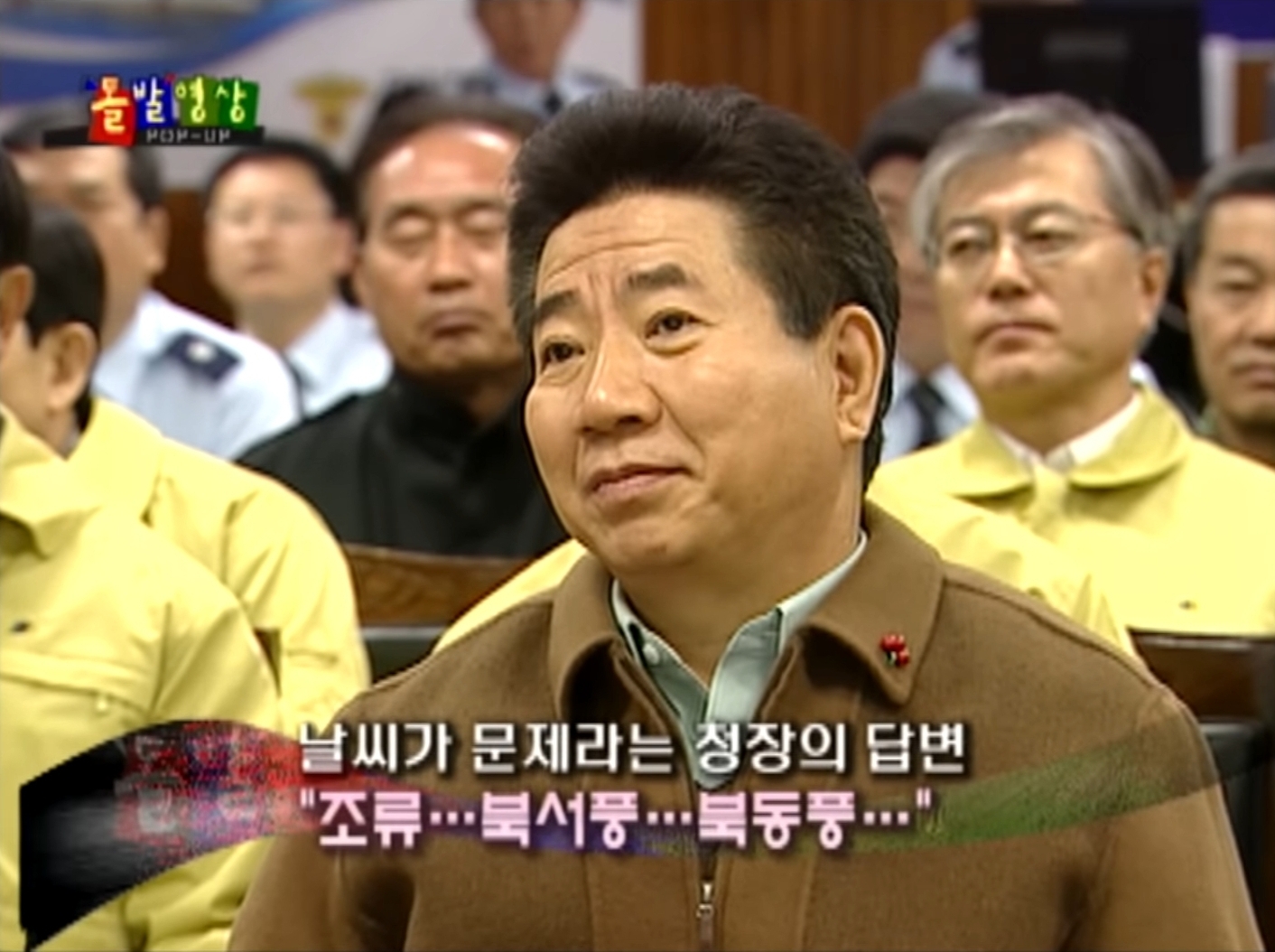 태안 기름 유출 사고 당시 노무현 대통령 | 인스티즈