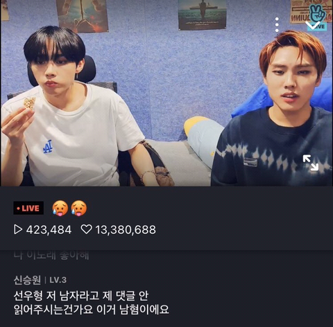 천방지축 어리둥절 빙글빙글 돌아가는 우당탕탕 케이팝.jpgif (스압) | 인스티즈