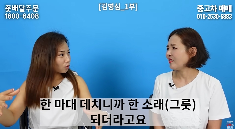 명절마다 배가 아팠다는 탈북여성 | 인스티즈