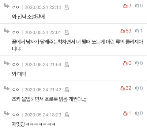 잊을 수 없는 꿈 적어보자 | 인스티즈