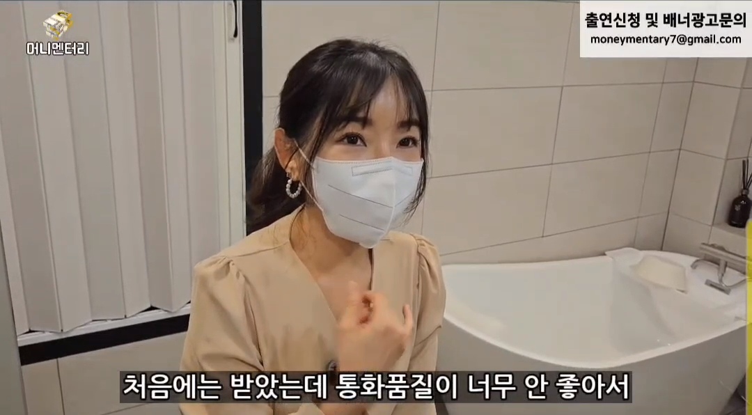 여성전용1인세신샵 (남자분들 그만 전화주세요) | 인스티즈