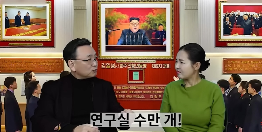 전직 간첩이 북한 뒤집어 엎고 싶다고 생각했던 순간 | 인스티즈