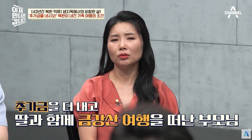 9만명 넘는 재일교포가 북한으로 간 이유 | 인스티즈