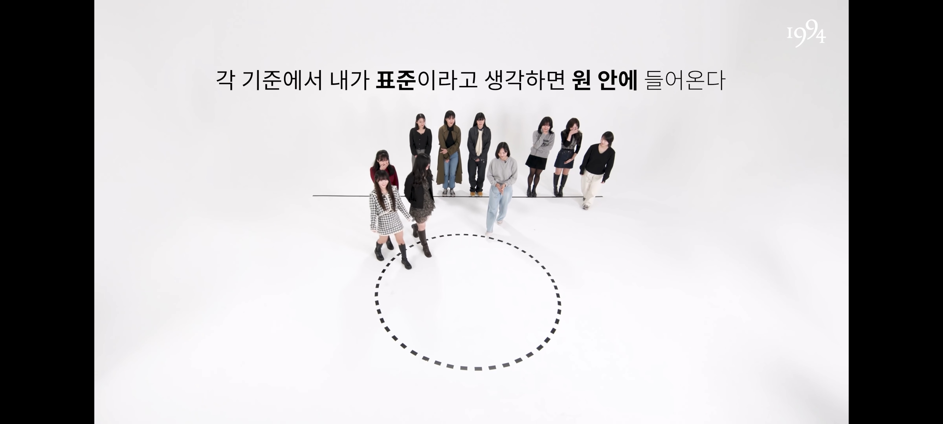 나는 내 나이 또래 사람들 사이에서 표준 이하인거 같아 | 인스티즈