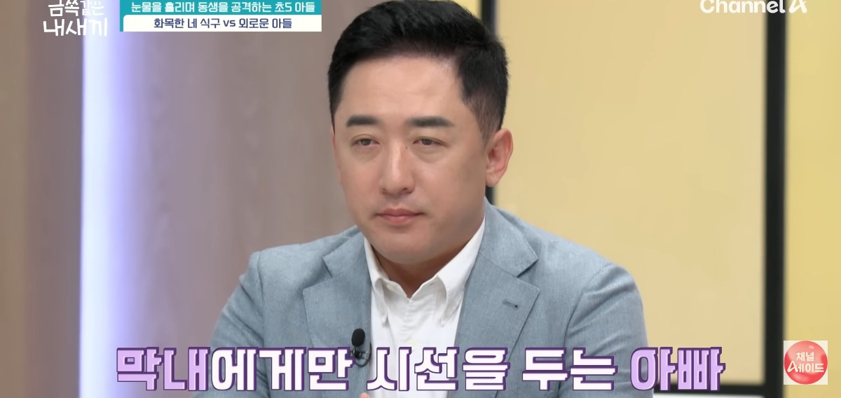[금쪽같은내새끼] 홀로 외로움을 삼키는 아이.jpg | 인스티즈