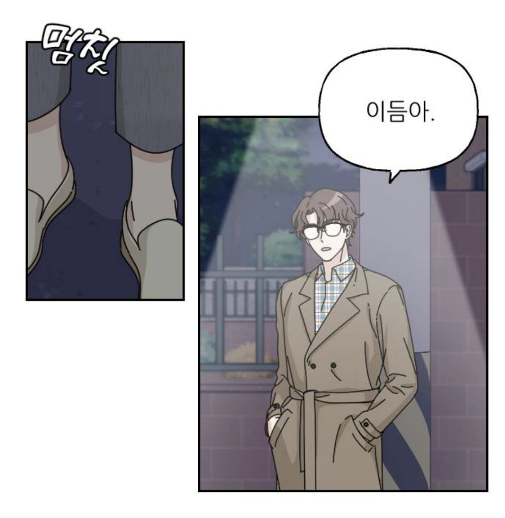 엥ㅋㅋ 시간을 갖자던 남자친구가 청첩장을 보냈는데요? | 인스티즈