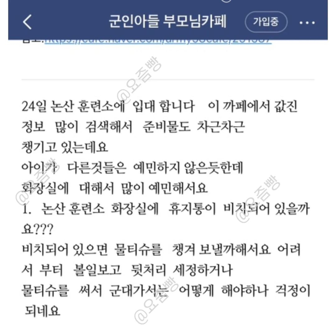 군인 아들 부모님 카페 근황 | 인스티즈