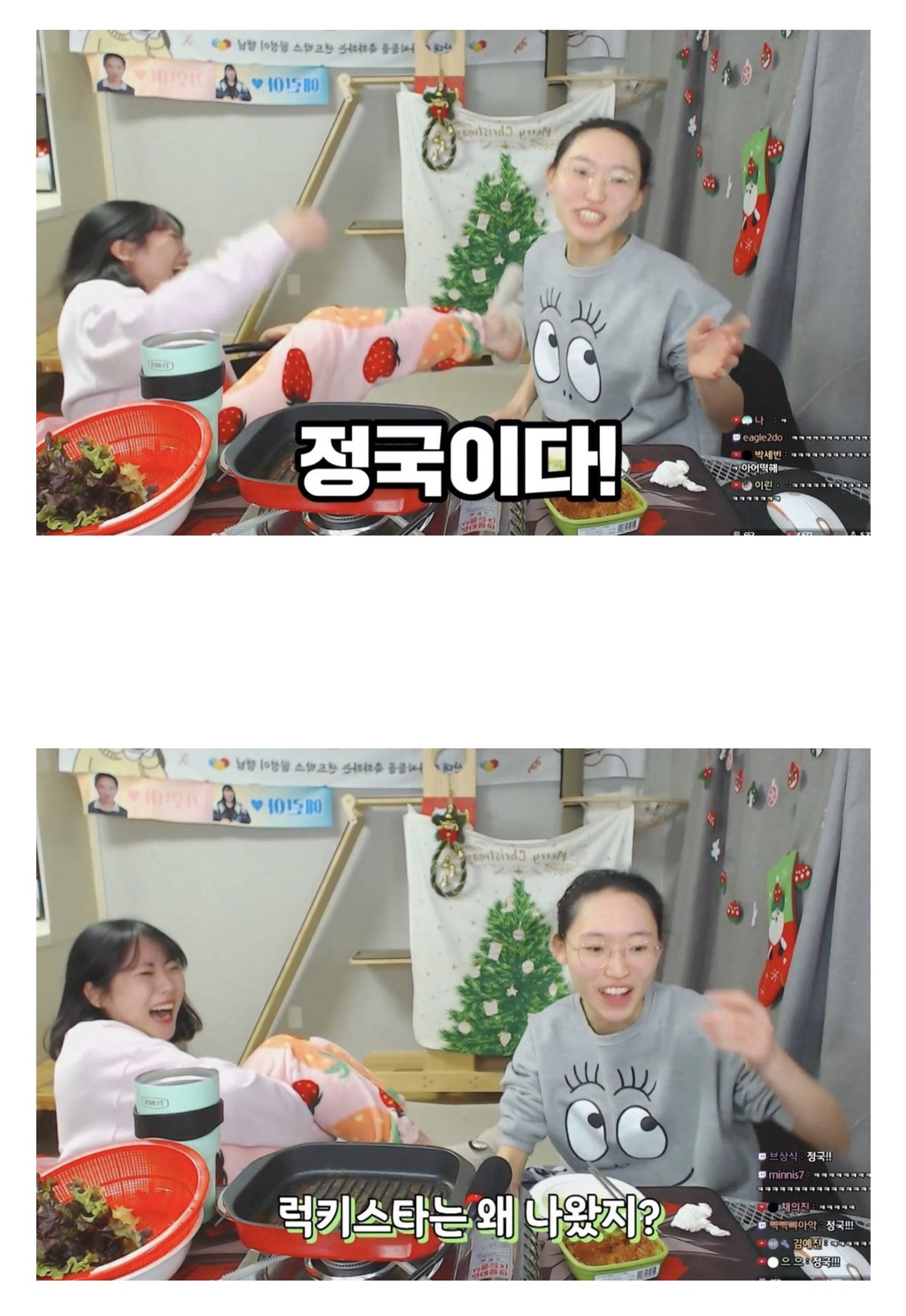 아이돌 이름 잘못 말해서 싹싹 비는 유튜버.jpgif | 인스티즈