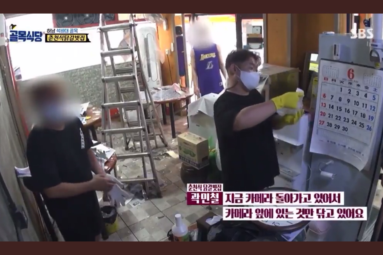 [골목식당] 오디오 안 나가는 줄 알고 눈물연기 자백하는 역대급 닭갈비집 사장 | 인스티즈