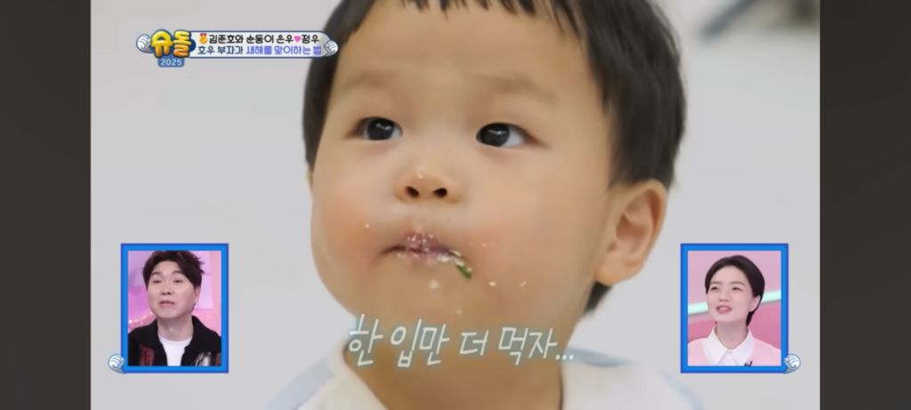 [슈돌] 배가 많이 고팠던 정우 | 인스티즈