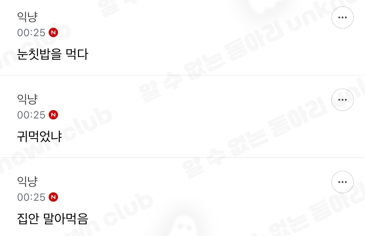 한국인들 먹는거 개좋아함 | 인스티즈