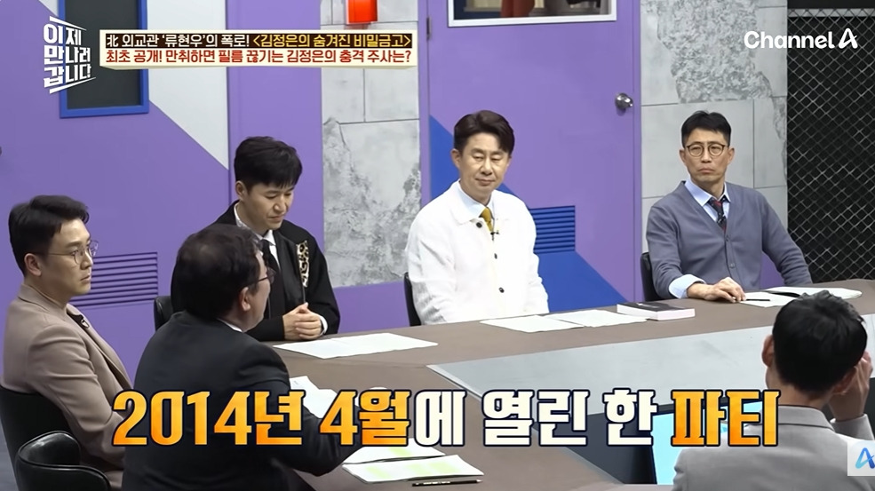 북정은이 간부 뺨을 때린 이유 | 인스티즈