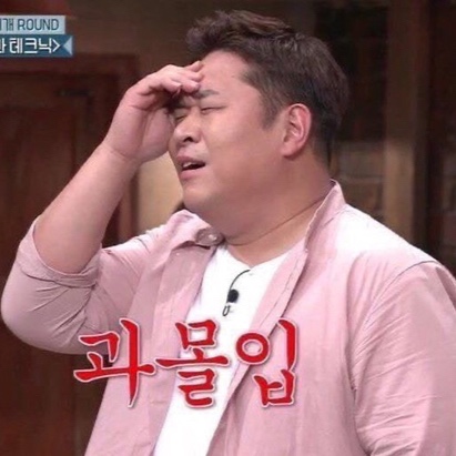 짱이네 이미지