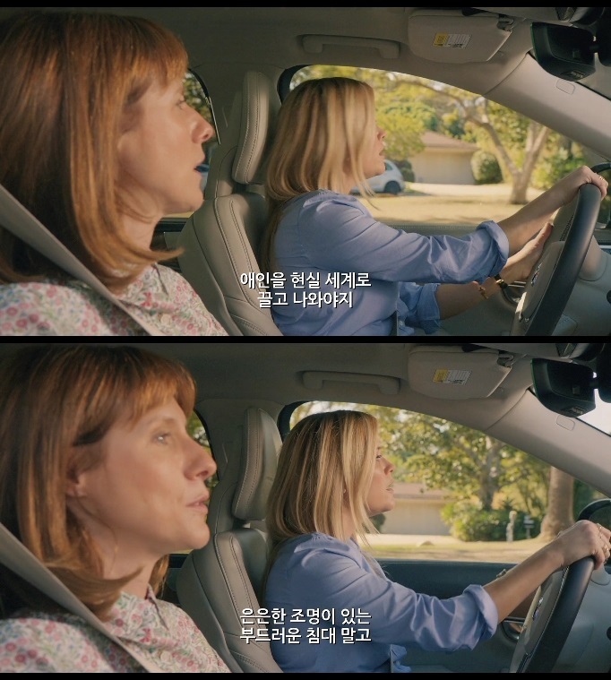 귀여운 남자 셋 들이는게 나쁜 건 아니잖아?러브, 어게인 Home Again10 | 인스티즈