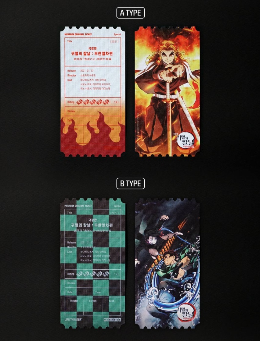 메가박스 오리지널 티켓 순서 및 종류 | 인스티즈