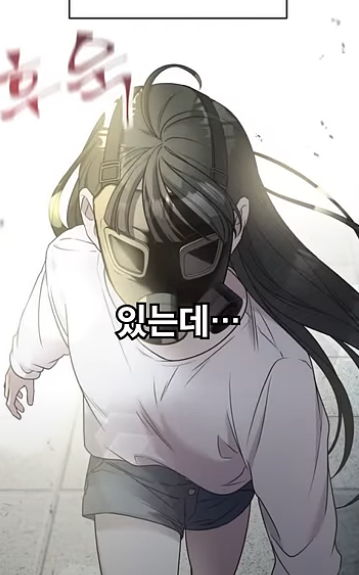 [웹툰] 짝사랑만 했는데... 최악의 빌런이라 오해받는 중ㅋㅋㅋ | 인스티즈