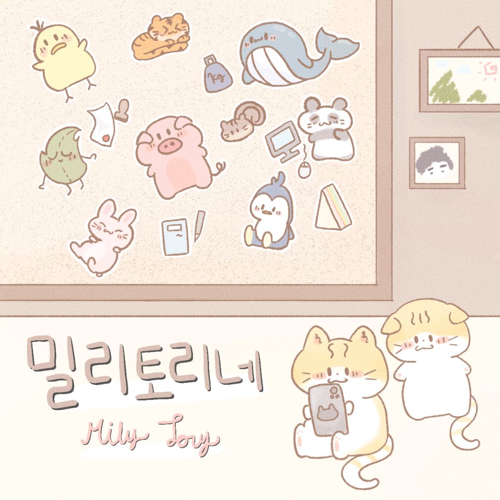 저도 19살. 만난적은 없지만 그쪽은 저와 친구라는 것 | 인스티즈