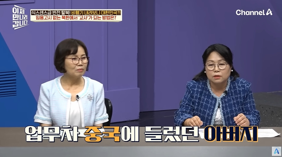 계급 보고 뽑는 북한 초등교사 | 인스티즈