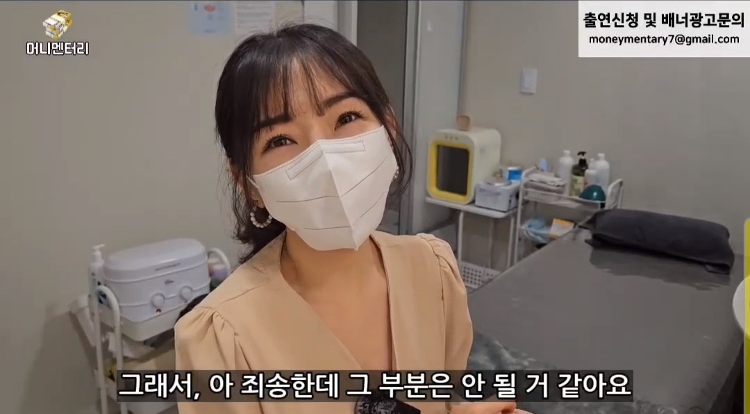 여성전용1인세신샵 (남자분들 그만 전화주세요) | 인스티즈