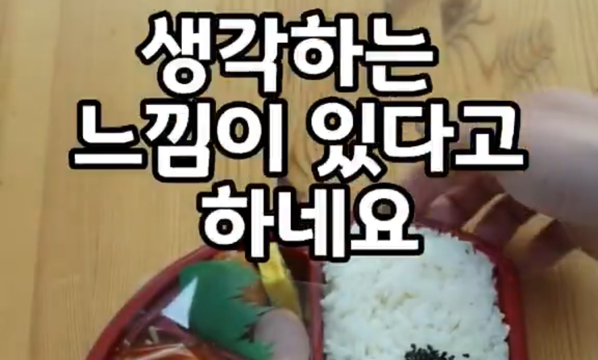 하다하다 편의점 도시락 먹는 여자 후려치는 영상이 올라오네.x | 인스티즈