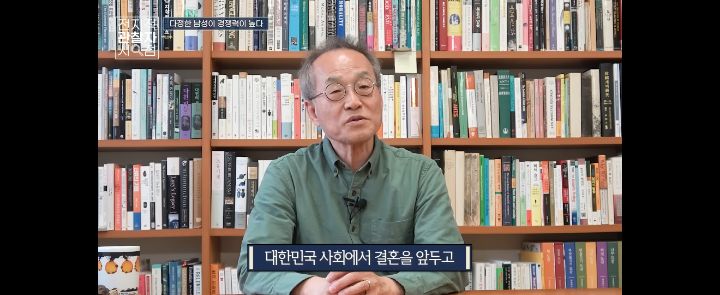 최재천 교수님 : 출생률을 높이는 데에 더 크게 기여할 수 있는 사람은 남성이다 | 인스티즈