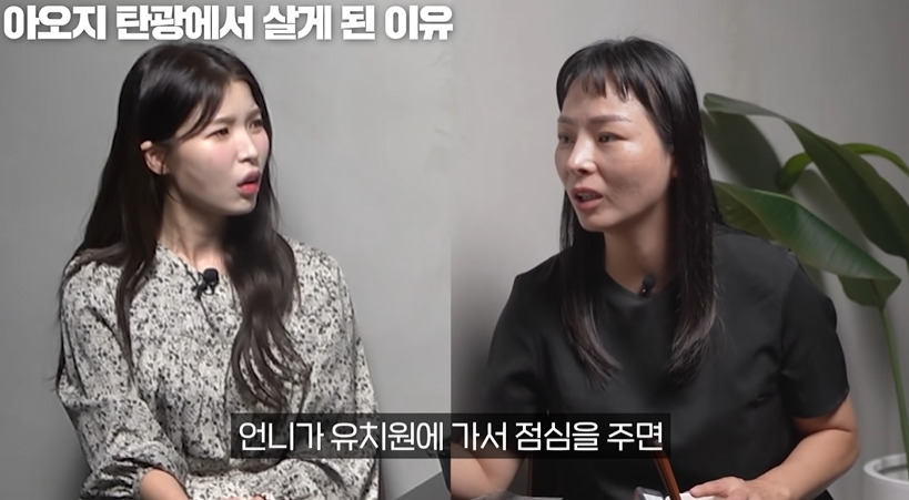 탈북민이 흔히 겪는 신체변화 | 인스티즈