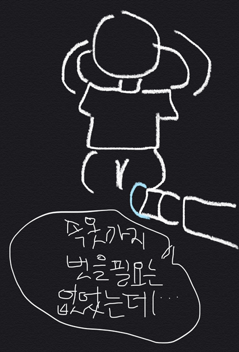 물치 받는데 남자 물치사 앞에서 빤쓰벗고 엎드렸음 ....... | 인스티즈