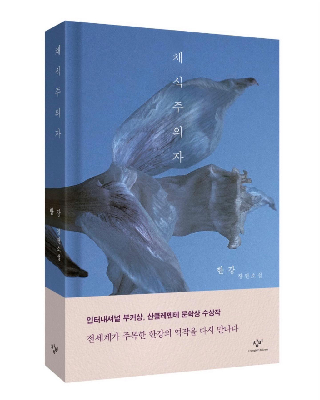 옥토 이미지