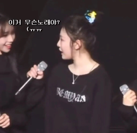 : 에스파 망한 이벤트 썰 푼다. jpg | 인스티즈