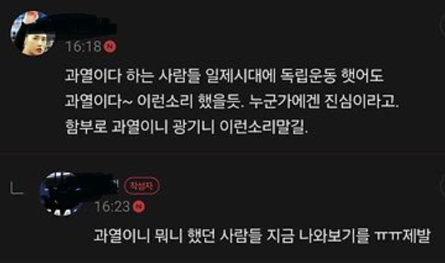 고양이 마고 걱정돼서 유튜버 할머니 집 찾아갔다는 여성시대 회원들.jpg | 인스티즈