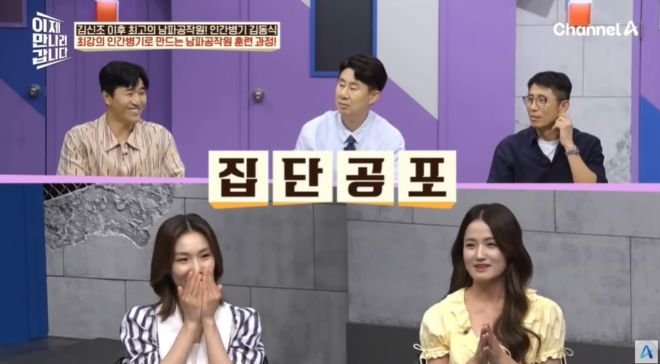 북한 공작원이 받는 훈련 | 인스티즈