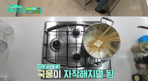 맛있다고 소문난 류수영 초간단 파스타 | 인스티즈